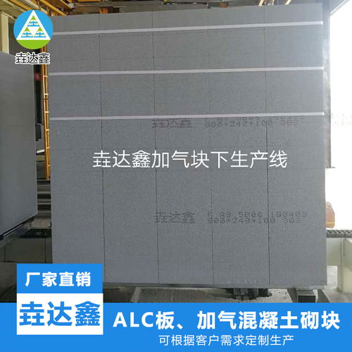 河南垚达鑫新型建材 加气混凝土砌块价格与应用——以驻马店为例